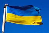 Украинские силовики получили 5,7 тонн помощи от Нидерландов