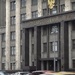 Из закона о борьбе с мошенниками убрали некоторые пункты и ко второму чтению он стал намного лучше