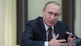 Путин отметил снижение преступности в России