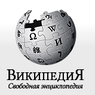 Русская Википедия больше не раскроет тайн наркотиков