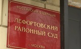 Лефортовский суд приговорил Алексея Навального ещё к 9 годам колонии