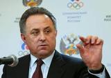 Виталий Мутко потребовал расследовать допинг-скандал вокруг российских спортсменов