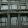 Минфин предлагает повысить подоходный налог для иноагентов до 30%