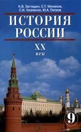 Путин: Присоединение Крыма следует включить в учебник истории