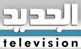 Проповедник устроил конфликт в эфире ливанского телевидения ВИДЕО