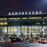 В Домодедово при регистрации на рейс умерла пожилая пассажирка