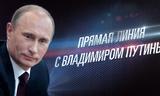 Президент Путин готовится ответить уже на 2 млн вопросов