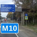 На трассе М10 "Россия" столкнулись семь машин