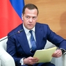 Госдума утвердила Медведева на посту премьер-министра России