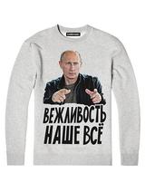 Консул Украины появился в Турции в футболке с Путиным