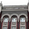 НБУ сообщил о санкциях для российских банков