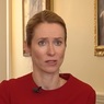 Кая Каллас анонсировала "самые масштабные санкции" против России
