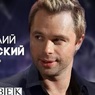 Виталия Гогунского поразило вышедшее в эфир шоу "Человек-невидимка" 2016 года