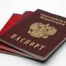 ФМС: У тысяч жителей Башкирии - паспорта с одинаковыми номерами