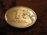 Официальный курс рубля опять упал