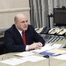 Мишустин предложил Госдуме кандидатуры новых министров