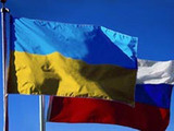 Депутаты Рады могут запретить называть Россию "Россией"