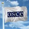 ОБСЕ приняла решение по Украине