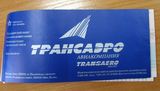 "Аэрофлот" выкупит билеты у пассажиров "Трансаэро" без штрафных санкций