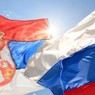 МЧС РФ направило в Сербию гумпомощь