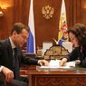 За выполнение антикризисного плана ответят Медведев с Набиуллиной
