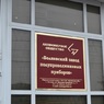 В Орловской области при атаке БПЛА получил повреждения завод полупроводников