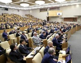 Госдума приняла законы о правительстве, КС и Совете безопасности
