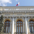 Центробанк России запретил банкам взимать комиссию за выдачу наличными долларов США со счета
