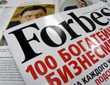 Forbes назвал самых богатых россиян года