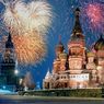 Минтруд РФ решил, сколько будет праздников в 2017 году