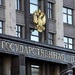 В Госдуме предложили запретить курить за рулем