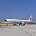 Власти США отказались запрещать использование Boeing 737 MAX