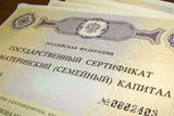 20 тысяч рублей из материнского капитала можно потратить на любые цели
