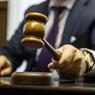 Суд санкционировал арест подозреваемых по делу Якжиной