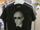 Путин не одобряет использование своего имени в коммерческих целях
