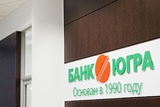 СК сообщил о задержании главного акционера банка "Югра"