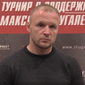 Мы русские, мы сильные: боец Александр Шлеменко пожелал Максиму Шугалею не сдаваться