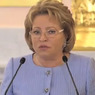 Матвиенко предложила инициировать в России введение единого стандарта благополучия
