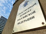 Сотрудники посольства РФ в Израиле стали фигурантами дела о хищении 49 млн рублей