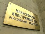 МИД РФ: убийство Вороненкова имеет все признаки показательной акции