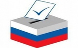 В России подошел к концу Единый день голосования
