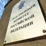 Ущерб от действий экс-главы "Автодора" оценивается в 2 миллиарда рублей