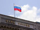 Московский банк "Еврокредит" лишился лицензии