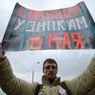 В Москве задержали 30  участников акции в поддержку узников 6 мая