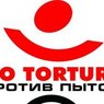 Песков обещает доложить Путину о погроме в грозненском офисе «Комитета против пыток»