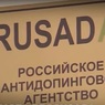 РУСАДА не будет оспаривать решение CAS о санкциях в отношении российского спорта