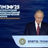 Путин призвал перейти к массовому внедрению цифрового рубля