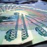 Неизвестные сняли со счета «РосУзника» полмиллиона рублей