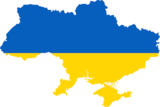 Без виз в Европу смогут ездить все граждане Украины, включая Крым и ДНР-ЛНР