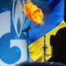 Украина сэкономит 3 млрд долларов на газовых скидках России